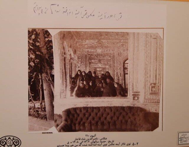 سلفی دست جمعی ناصر الدین شاه در كاخ گلستان-sNqz6iUqKu