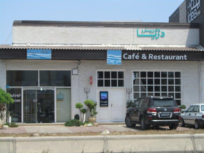 كافه دریا رویان-sefxD4xWjg