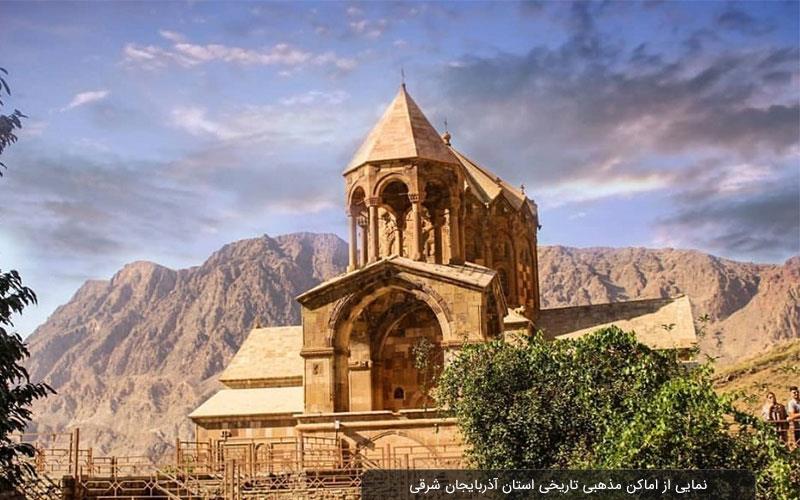 جاهای دیدنی ایران | جاذبه های ۳۱ استان كشور از گیلان تا سیستان-sisOlmglgm