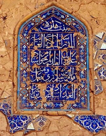 مدرسه غیاثیه ی خرگرد-sod0KCWsre