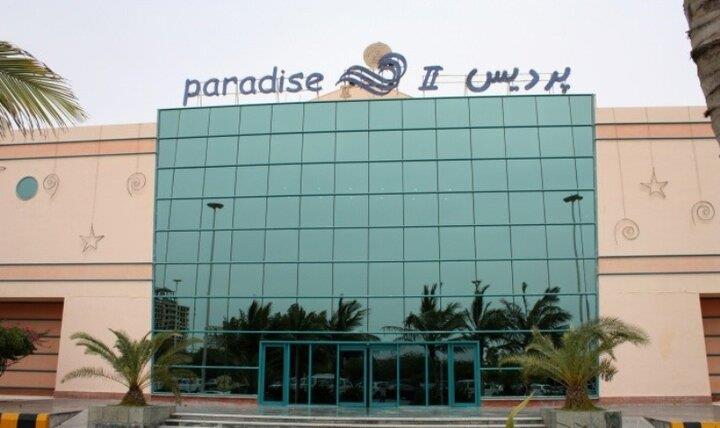 تجربه خرید از قشم-sqW39zGl7n