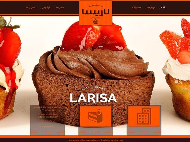 شیرینی لاریسا تهران-sxkP8ctG5p