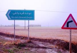 روستای نوده قره باغی همدان-tCc3Os2vWT