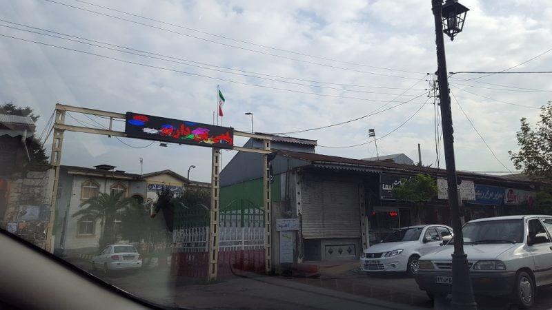 شهر سنگر-tQUH9acbM2