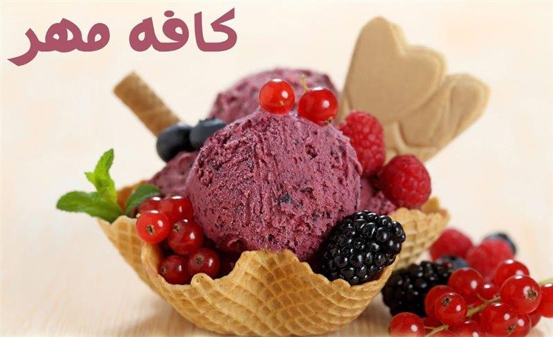 كافه مهر بوشهر-tS0EN62c2M