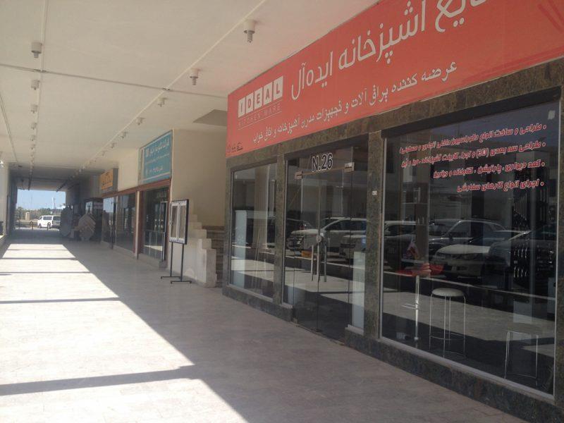 بازار هرمز كیش-tn3mlheaD0