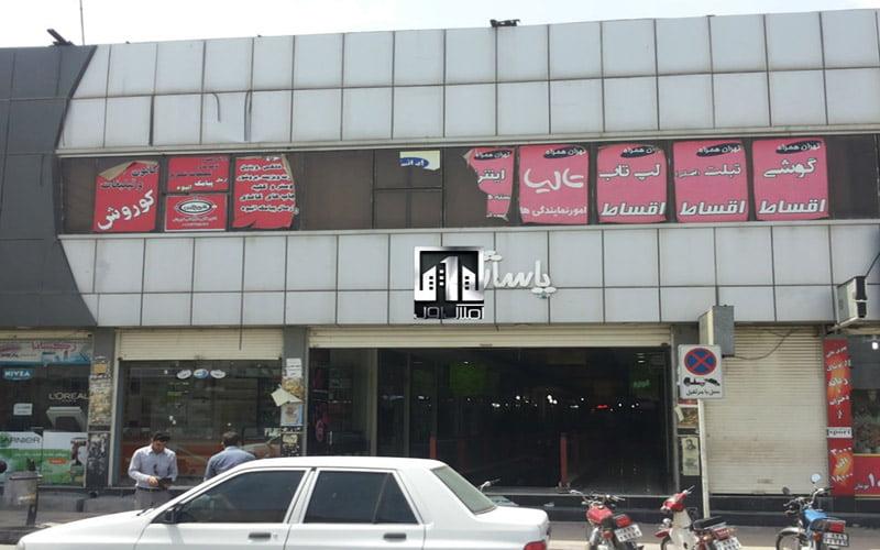 مجتمع تجاری نادر بوشهر-tq5S1492px