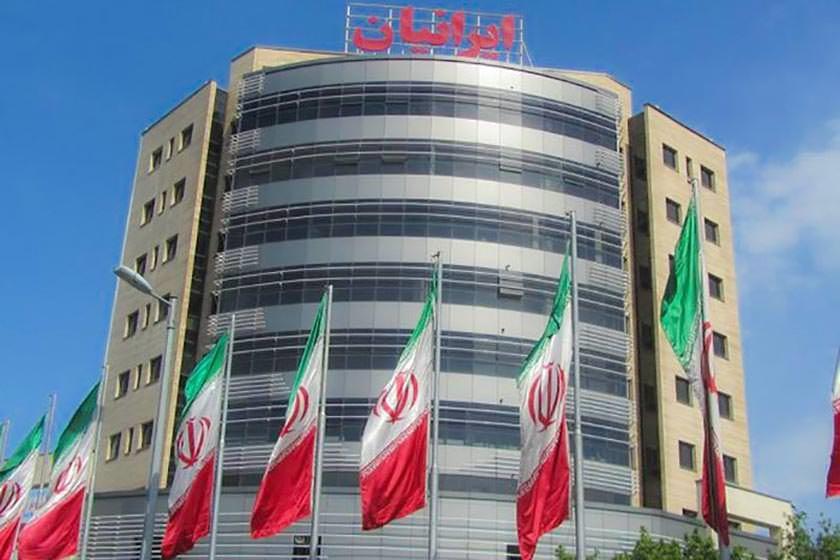 مركز خرید ایرانیان رشت-tsaebBfKkc