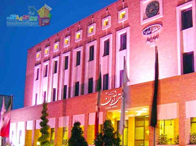 هتل آبان مشهد-tvXiJDsIoB