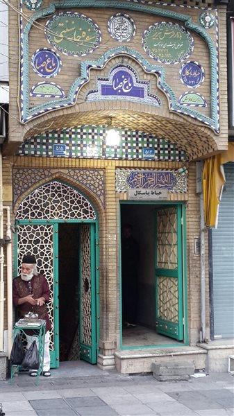 سفره خانه سنتی باغ صبا تهران-uAzAXd0Vse
