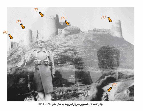 قلعه تل-uMOfBK6RkS