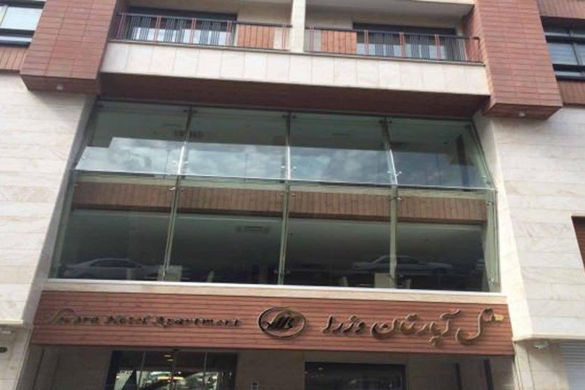 هتل آپارتمان وزرا تهران-uNsiFx6aSw