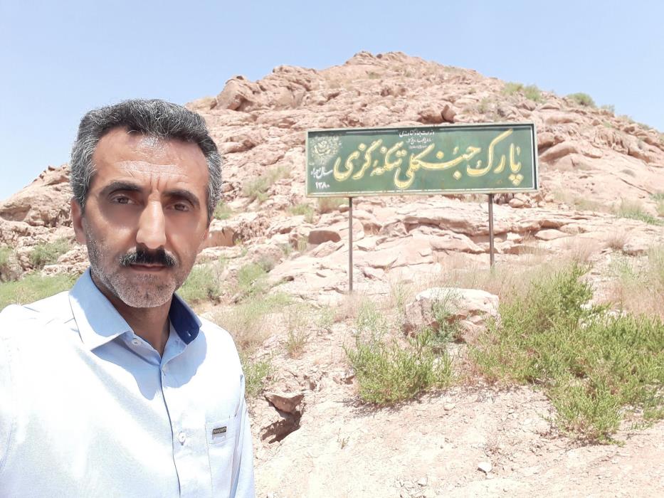 پارك جنگلی تنگه گزی-uaJlxhTtzC