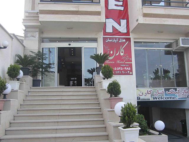 هتل آپارتمان كارن رامسر-v5oOUikvOk