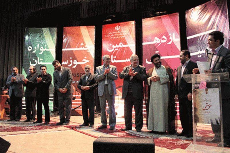 موسیقی خوزستان-v76rfxtrnF