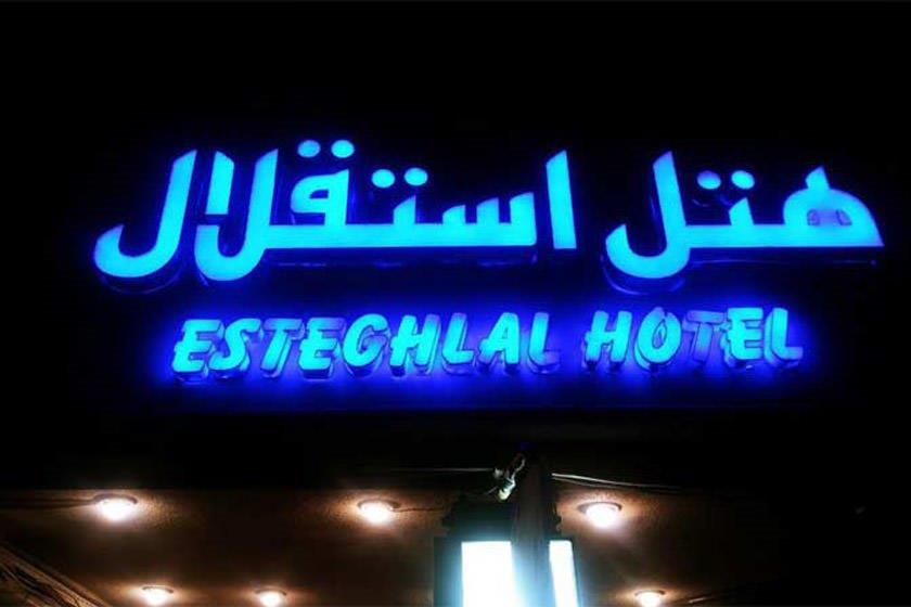 هتل استقلال مشهد-vB0cRnzykv