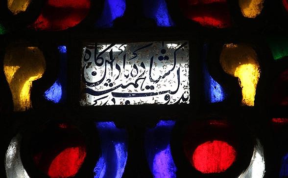 عمارت كلاه فرنگی شاه طهماسب-vLVwpX7RdT