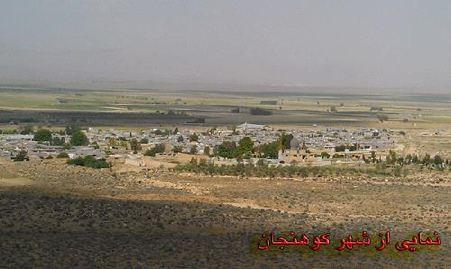 شهر كوهنجان-vPe43Iiv7h