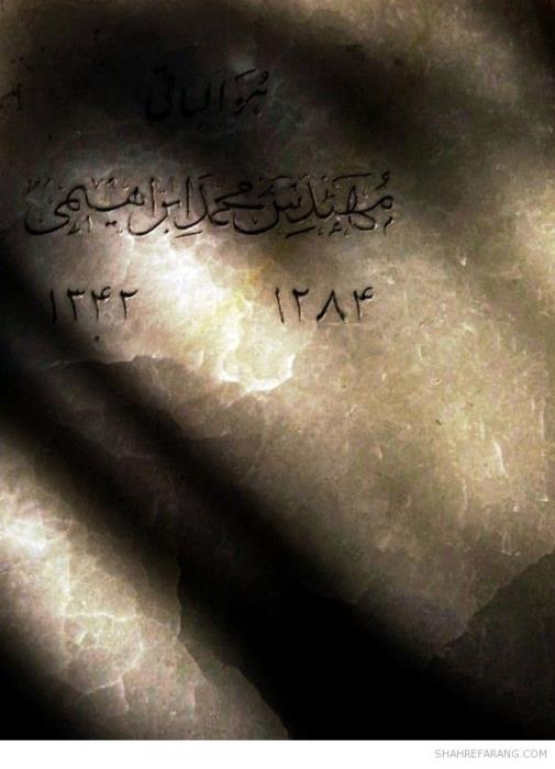 جستجوی اموات در امامزاده عبدالله-vgWWxsvNYG