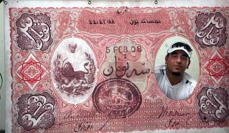 گشتی میان اسكناس ها-vkssW8j29x