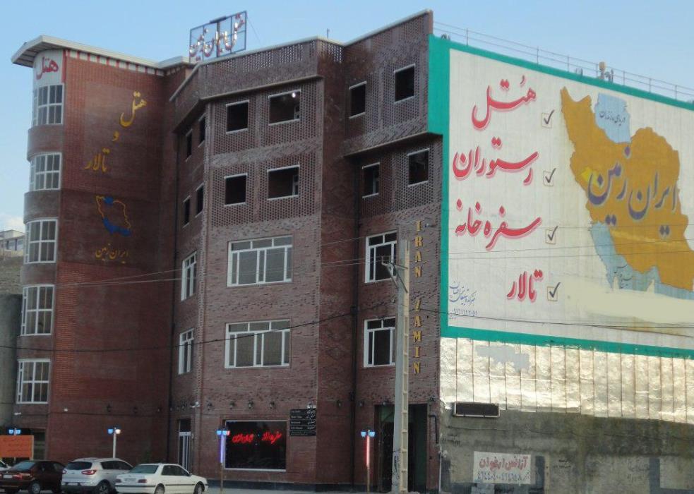 هتل ایران زمین دورود-voA05Ms6cn