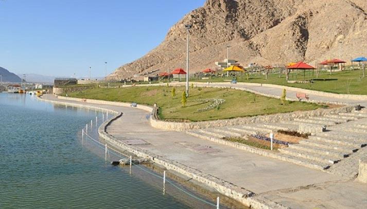 پارك آبشار شهرضا-vvOZ2alUwU