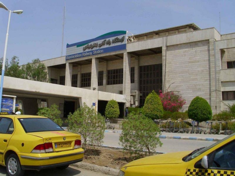 پایانه های سفر بندرعباس-vxCXM3RVt1