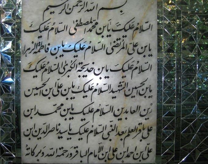 امامزاده سیدناصرالدین (ع)-wAx4kHwZ2E