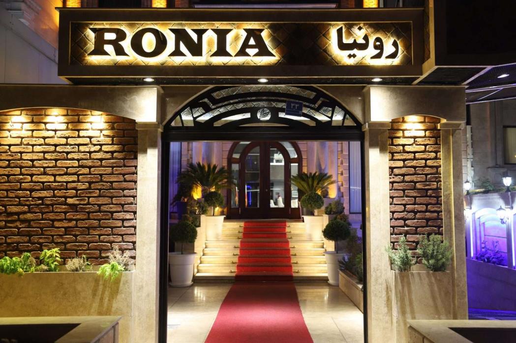 هتل آپارتمان رونیا تهران-wEGkUmHtDH