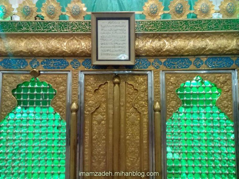 امامزاده احمدبن محمد بن حنفیه-wKGeNesEXv