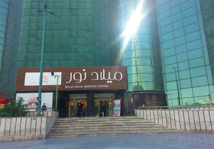 بازارهای طلا فروشی در تهران-wMn7VK3pCq