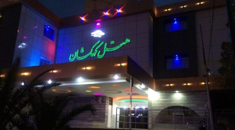 هتل كهكشان سیرجان-wOVoZ8rnRZ