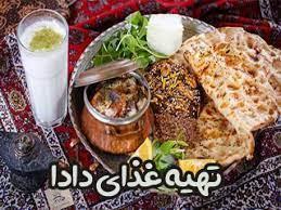 رستوران دادا اصفهان-wQCccQ1f03