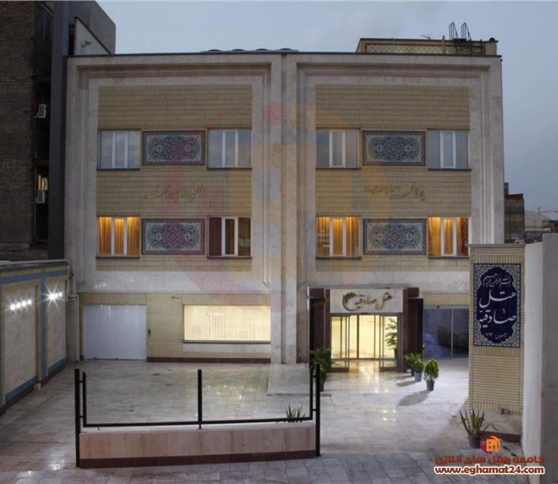 هتل صادقیه قم-wjlQAsq6YN