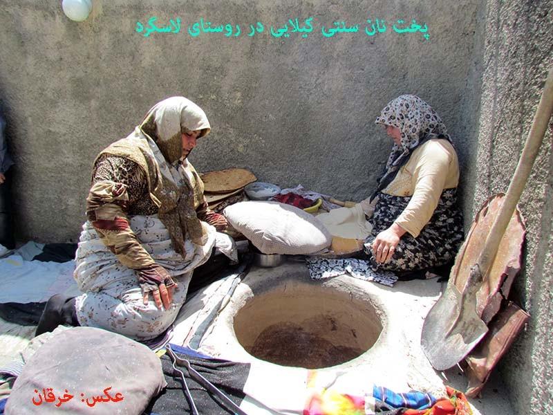 كیلایی نُن-wu6TTbousq