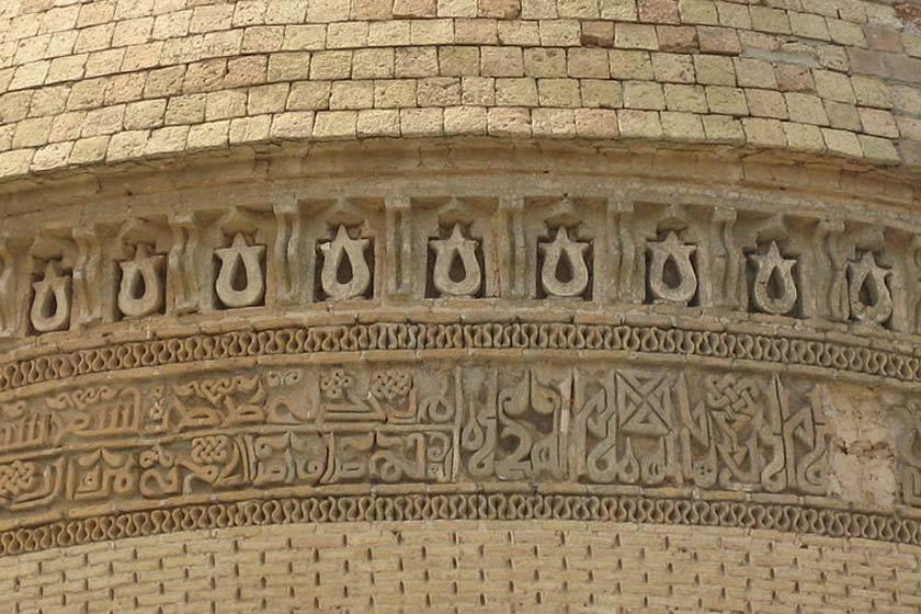 برج رادكان كردكوی-x0nzHkj83l
