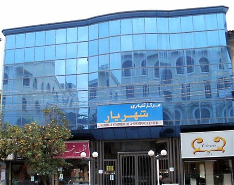 مركز تجاری شهریار بابل-x8taGTKdwH