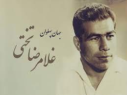 آرامگاه جهان پهلوان تختی-xEnpqN2XPH