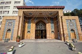 موزه هنرهای ملی ایران-xHE7Qe56mA
