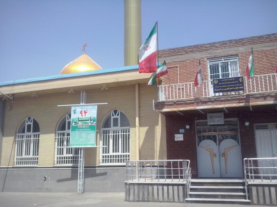 مسجد سیدالشهدای خسروشهر-xcfyu6Dsff