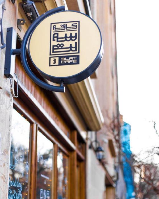 بهترین رستوران های تهران برای صبحانه-xgg48hWO8h