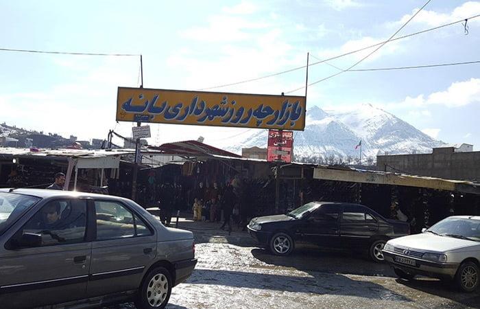 مراكز خرید بانه-xrN5IuMhFU