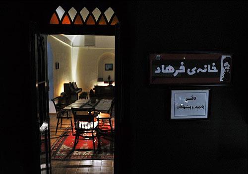 موزه سینمای ایران استان تهران, تهران-yGFrZcGKLS