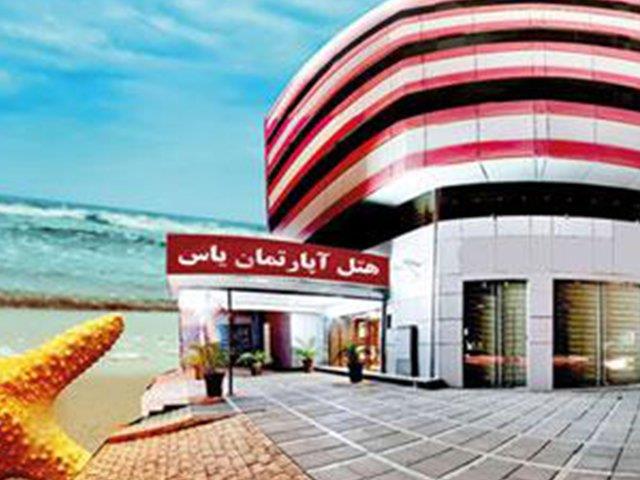 هتل آپارتمان یاس بوشهر استان بوشهر, بندر بوشهر-yMGLsa6yiX
