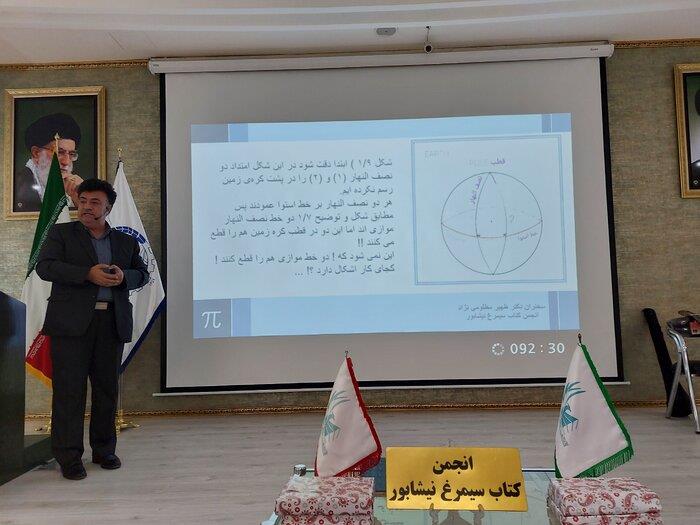 رباعیات خیام، تسكیندهنده آلام سربازان جنگ جهانی-yTz6BndxgF