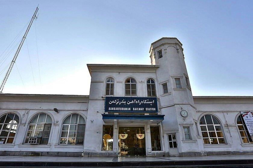 ایستگاه راه آهن بندر تركمن-yb4ObKp5zg