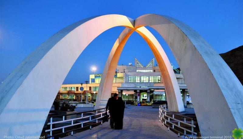 پایانه های سفر اراك-ycvbq9fUDs