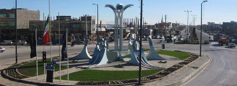 شهر فامنین-ylDy9c4EFk