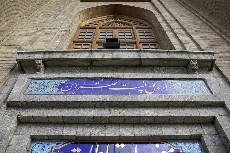 موزه پست و مخابرات تهران (موزه ارتباطات ) استان تهران, تهران-ynVPcXvRvv