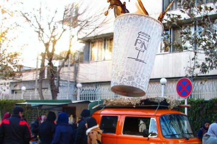 پین كافه تهران-ypYGWecsIC